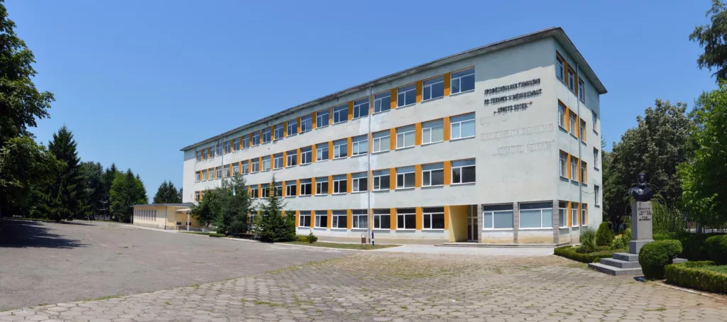 File:Professional Gymnasium of Technology and Management Hristo Botev 01.jpg - a close up of a metal