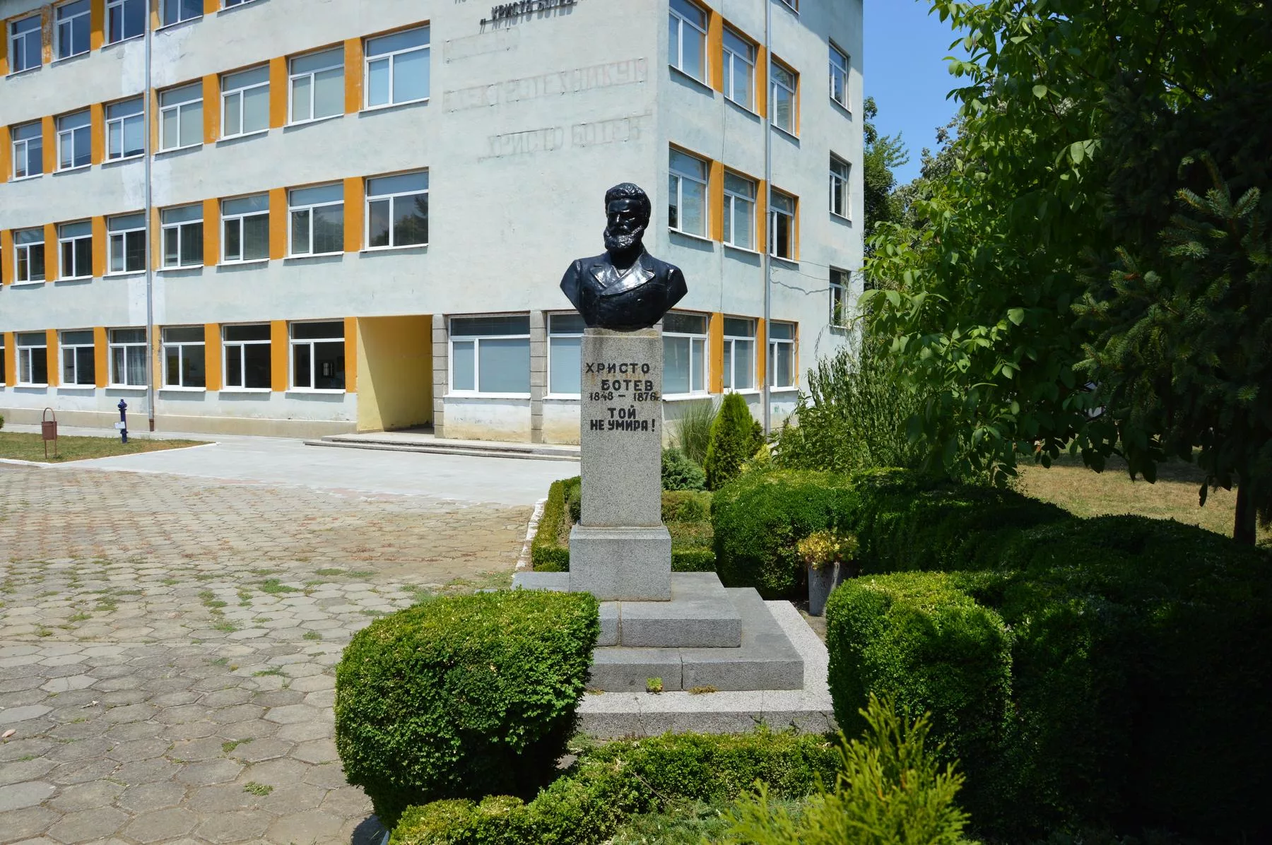File:Professional Gymnasium of Technology and Management Hristo Botev, monument.jpg - Image of Techn